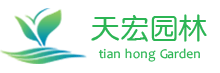 北京天宏園林綠化工程草莓视频污app-草莓视频下载黄-草莓视频免费下载观看-草莓视频app下载黄